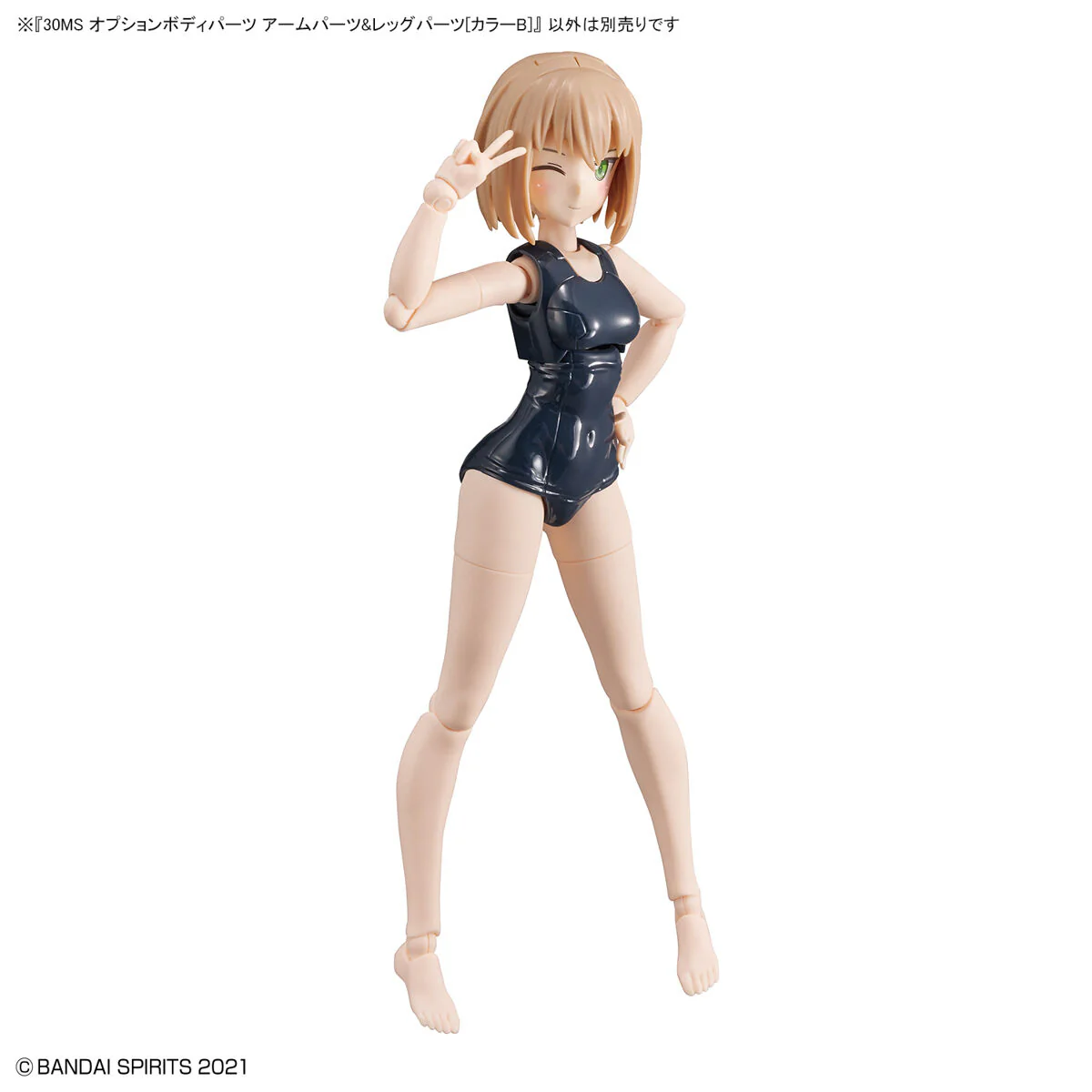 Bandai 30 Minutes Sisters 30MS Option Body Parts Arm parts & Leg Parts [Color B] Model Kit - Image 4