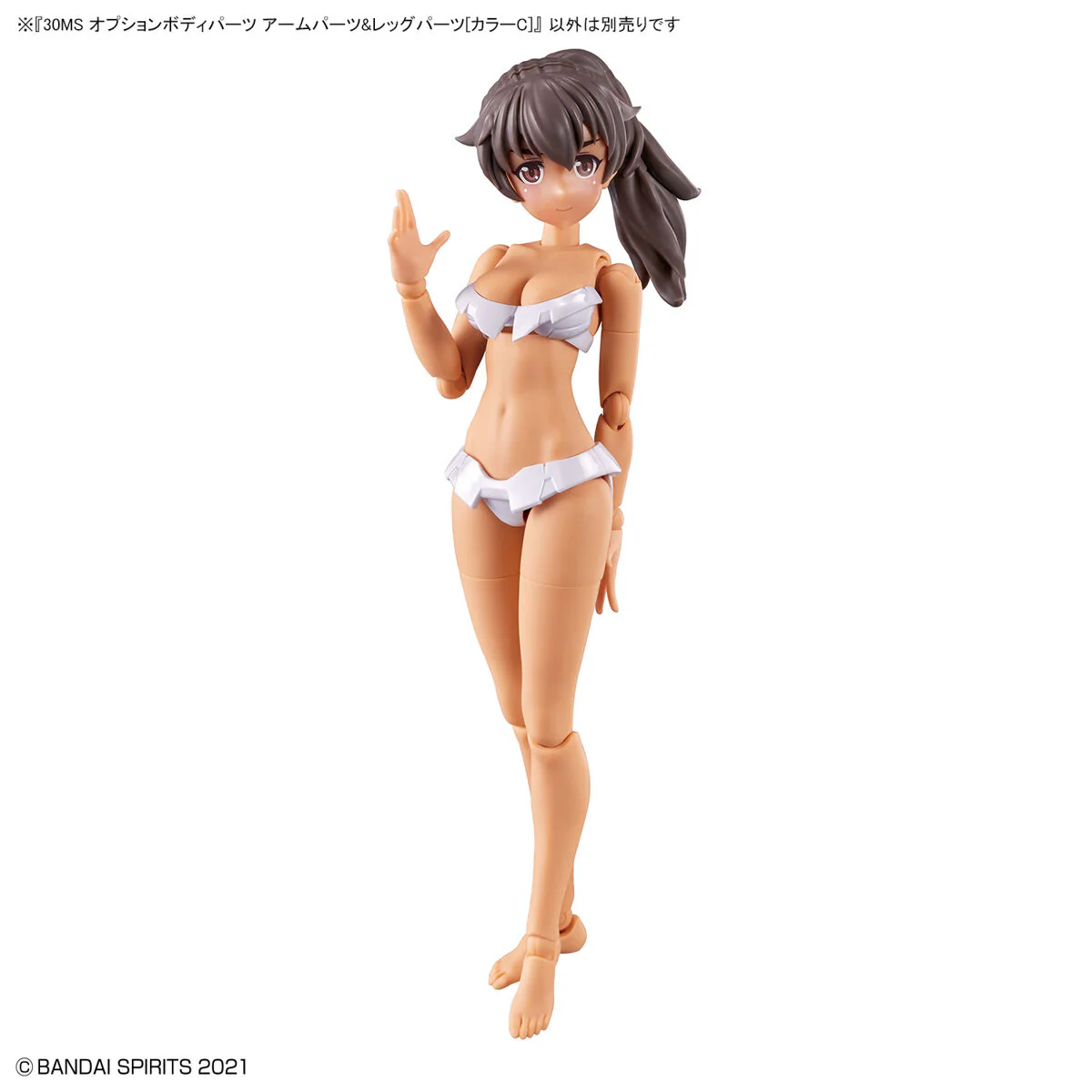Bandai 30 Minutes Sisters 30MS Option Body Parts Arm Parts & Leg Parts [Color C] Model Kit - Image 4