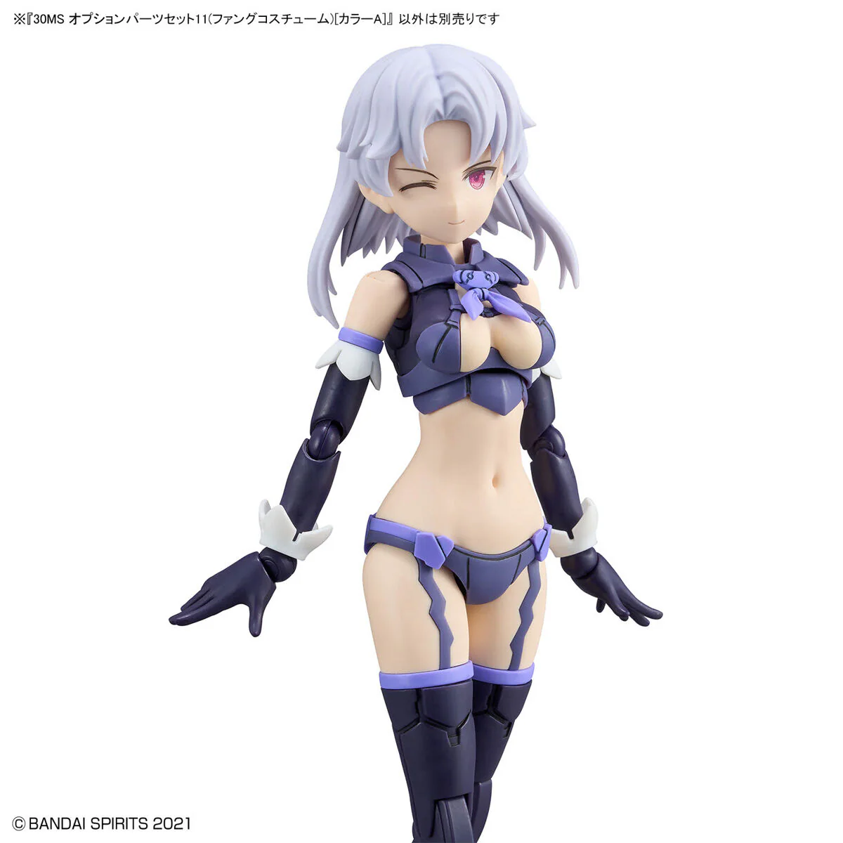 Bandai 30 Minutes Sisters 30MS Option Parts Set 11 (Fang Costume) [Color A] Model Kit - Image 9