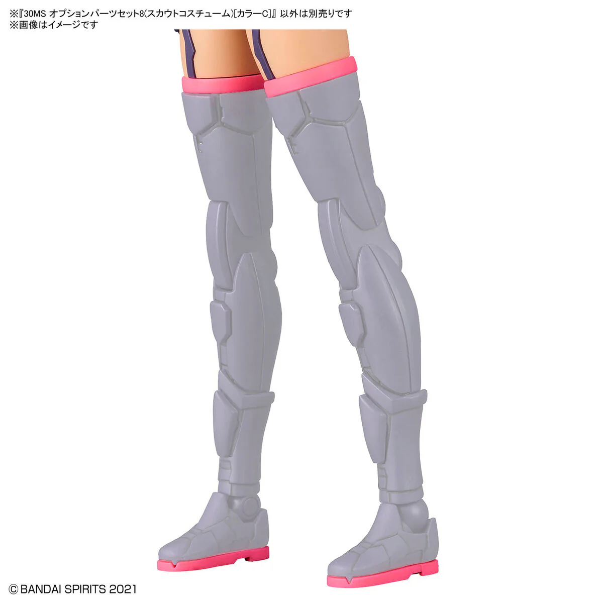 Bandai 30 Minutes Sisters 30MS Option Parts Set 8 (Scout Costume) [Color C] Model Kit - Image 5