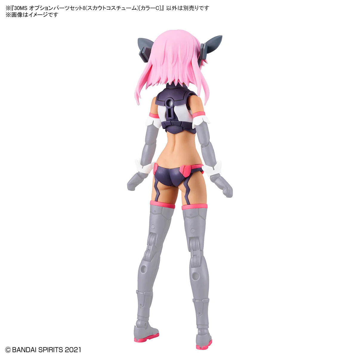 Bandai 30 Minutes Sisters 30MS Option Parts Set 8 (Scout Costume) [Color C] Model Kit - Image 7