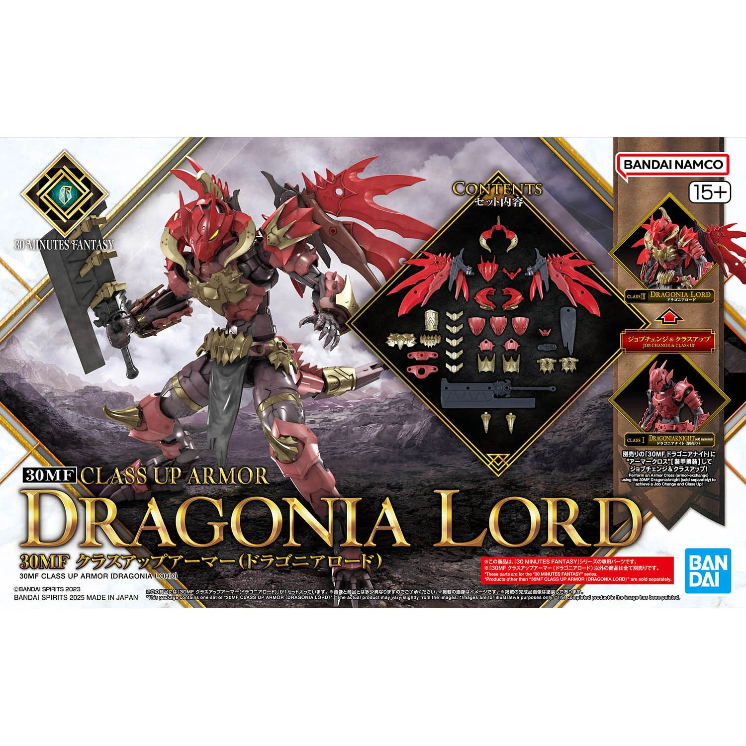 Bandai 30 Minutes Fantasy 30MF #A-17 Class Up Armor (Dragonia Lord) Model Kit