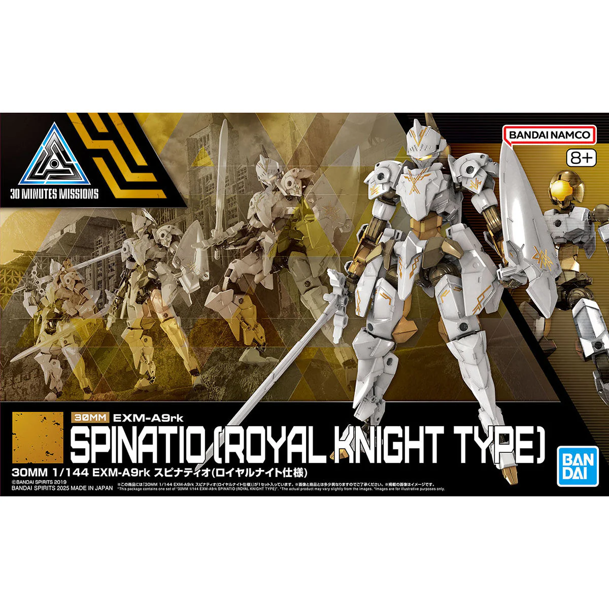 Bandai 30 Minutes Missions 30MM 1/144 EXM-A9rk Spinatio (Royal Knight Type) Model Kit