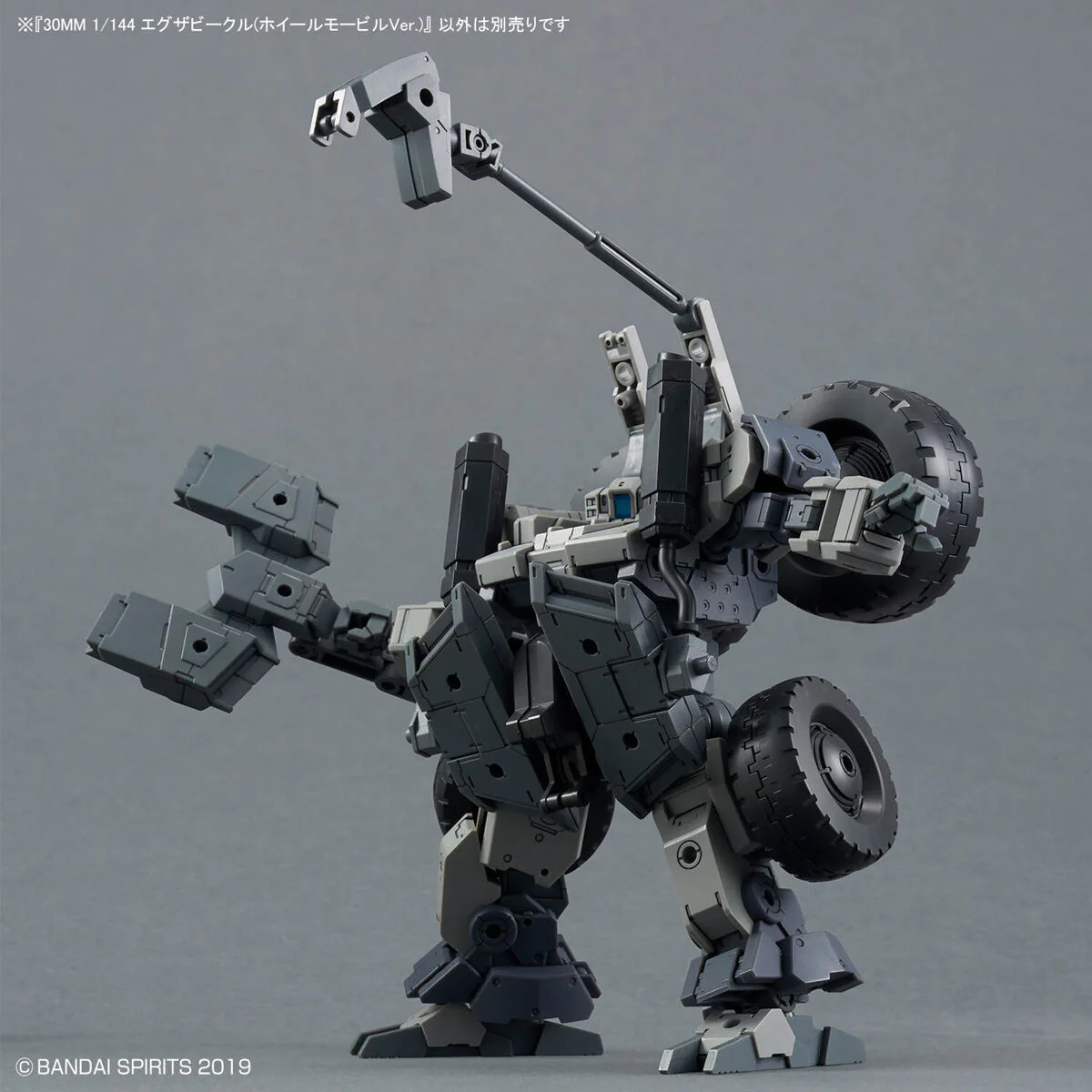 Bandai 30 Minutes Missions 30MM EV-20 Extended Armament Vehicle (Wheel Mobile Ver.) Model Kit - Image 10