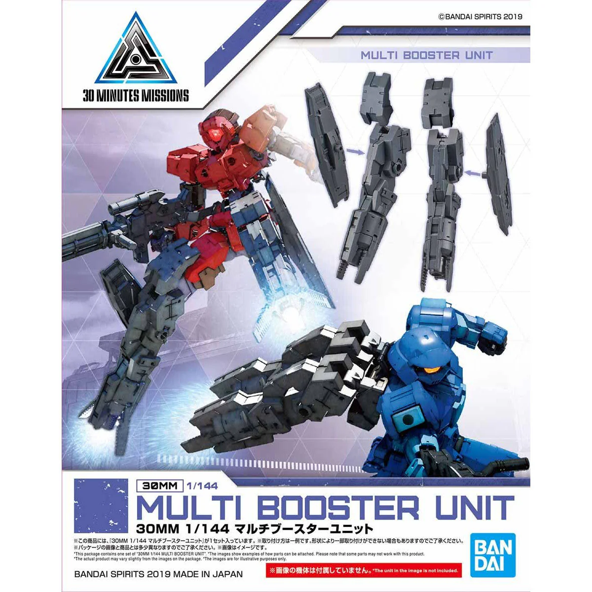 Bandai 30 Minutes Missions 30MM 1/144 Multi Booster Unit Model Kit