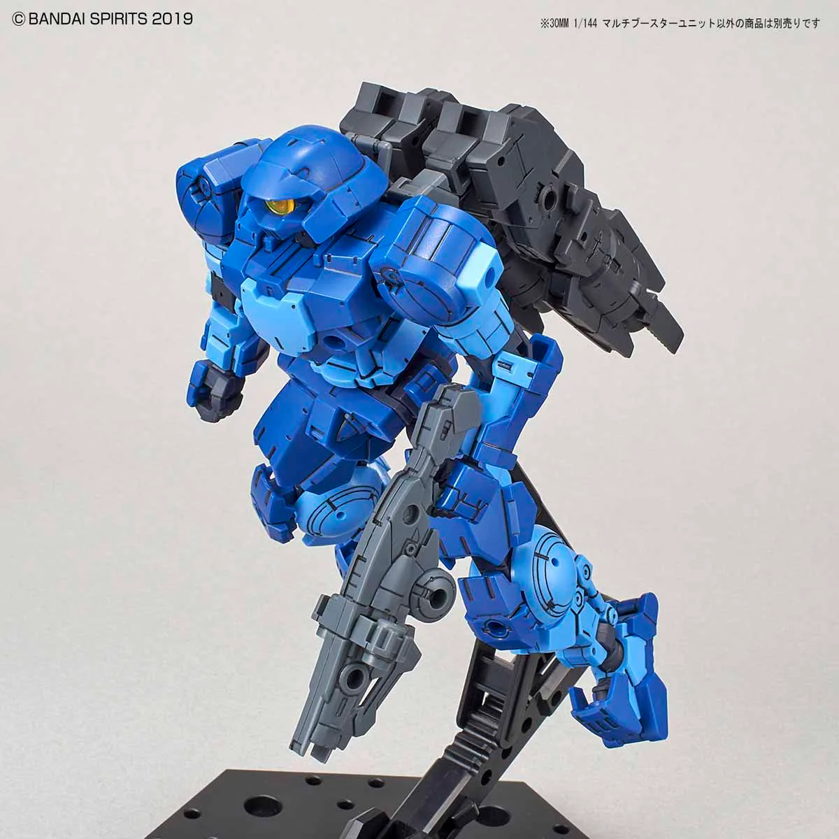 Bandai 30 Minutes Missions 30MM 1/144 Multi Booster Unit Model Kit - Image 4