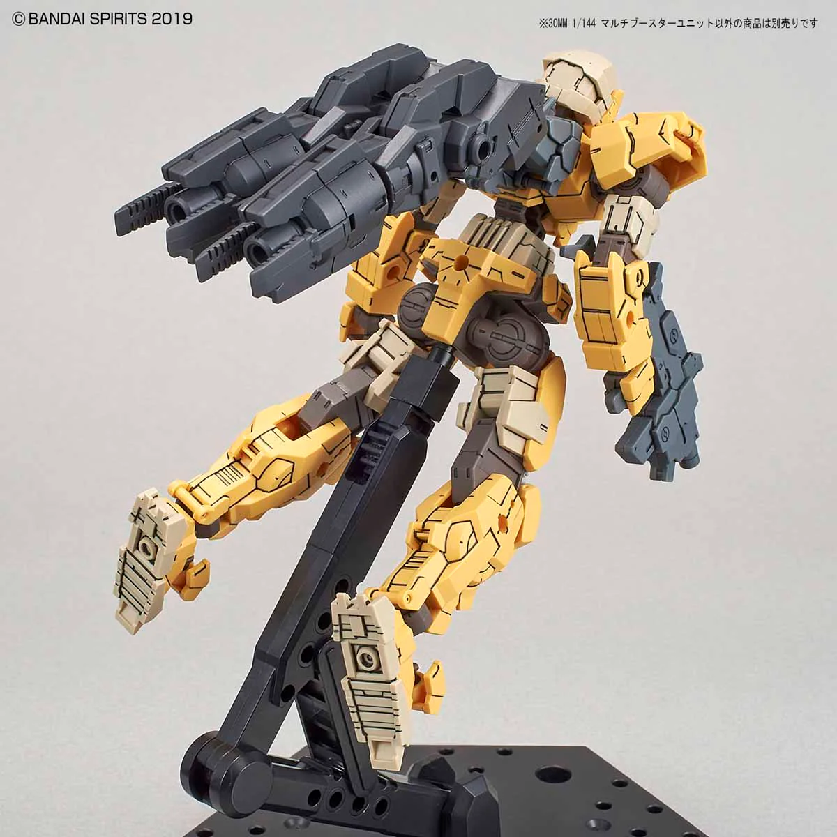 Bandai 30 Minutes Missions 30MM 1/144 Multi Booster Unit Model Kit - Image 5