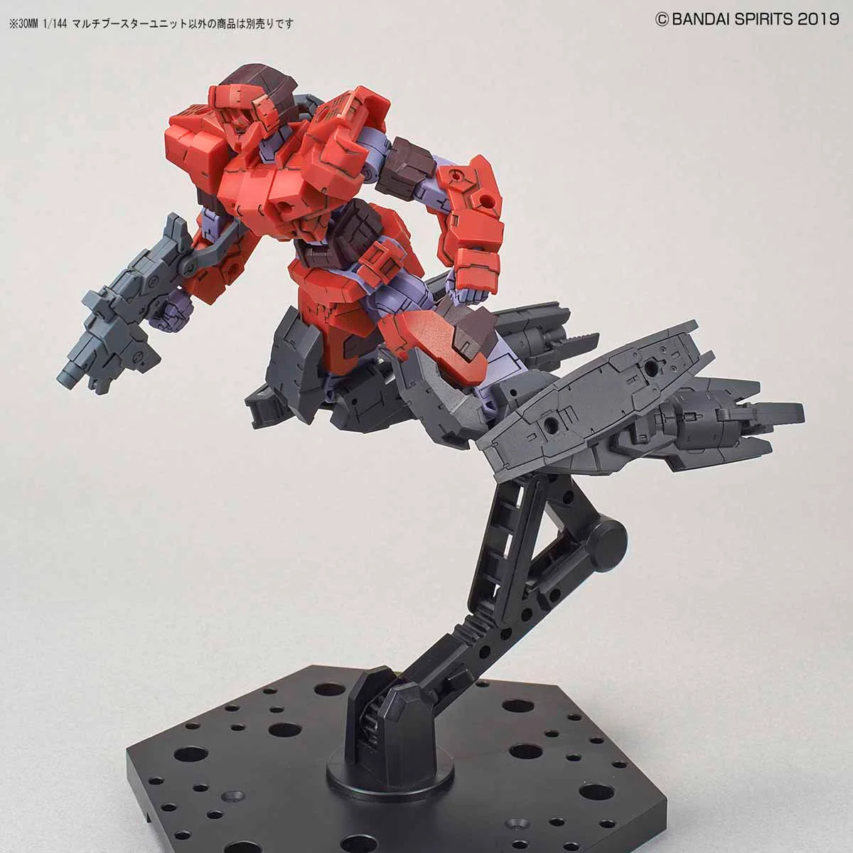 Bandai 30 Minutes Missions 30MM 1/144 Multi Booster Unit Model Kit - Image 6