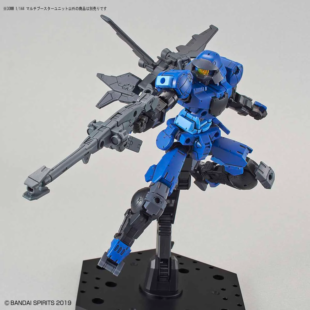 Bandai 30 Minutes Missions 30MM 1/144 Multi Booster Unit Model Kit - Image 7