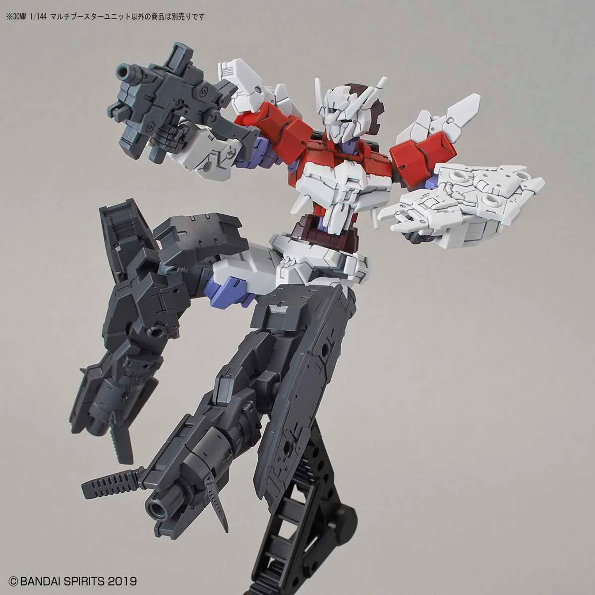 Bandai 30 Minutes Missions 30MM 1/144 Multi Booster Unit Model Kit - Image 8