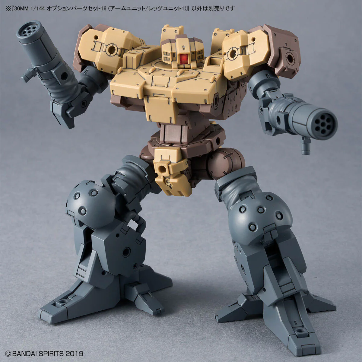 Bandai 30 Minutes Missions 30MM 1/144 Option Parts Set 16 (Arm Unit/ Leg Unit 1) Model Kit - Image 6