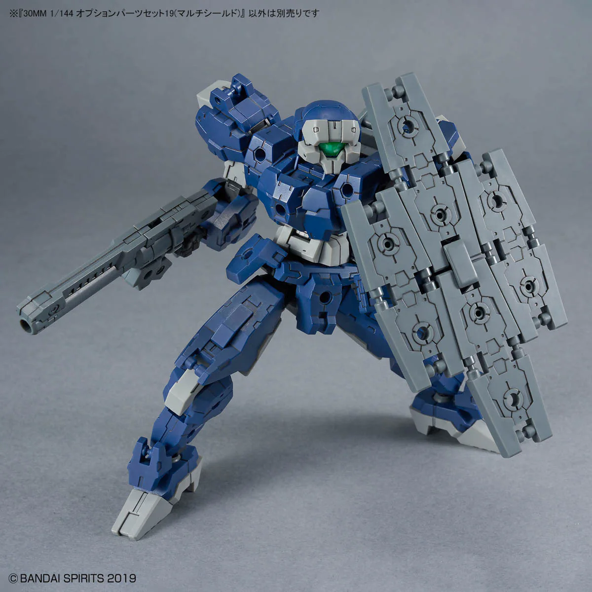 Bandai 30 Minutes Missions 30MM 1/144 Option Parts Set 19 (Multi Shield) Model Kit - Image 3