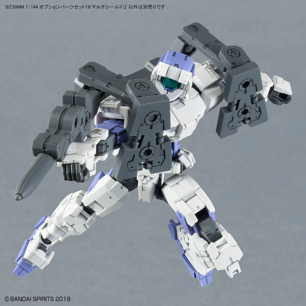 Bandai 30 Minutes Missions 30MM 1/144 Option Parts Set 19 (Multi Shield) Model Kit - Image 6