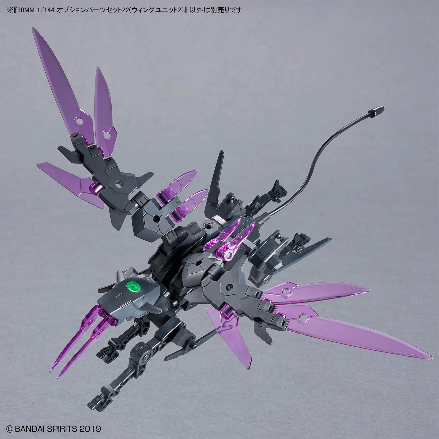 Bandai 30 Minutes Missions 30MM 1/144 Option Parts Set 22 (Wing Unit 2) Model Kit - Image 10