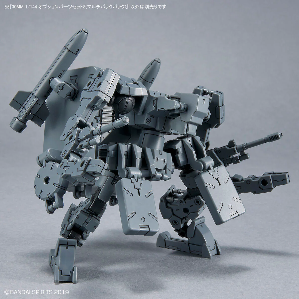Bandai 30 Minutes Missions 30MM 1/144 Option Parts Set 8 (Multi Backpack) Model Kit - Image 6