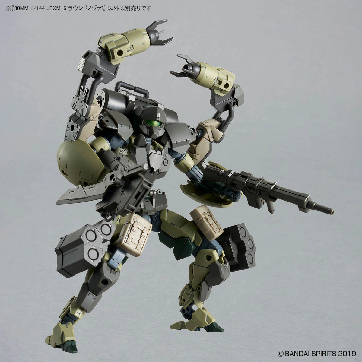 Bandai 30 Minutes Missions 30MM #69 bEXM-6 Roundnova Model Kit - Image 11