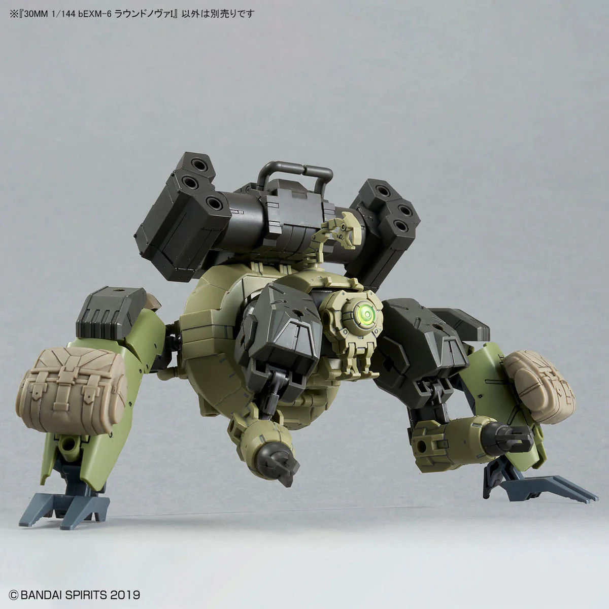 Bandai 30 Minutes Missions 30MM #69 bEXM-6 Roundnova Model Kit - Image 12