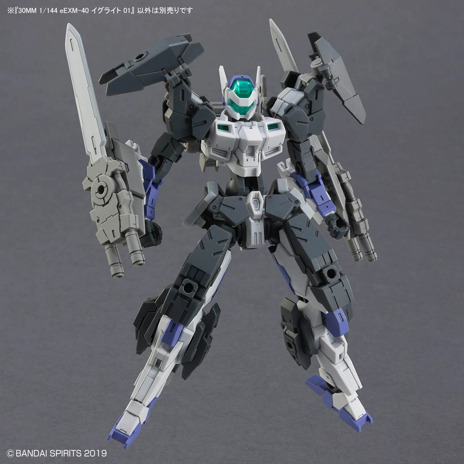 Bandai 30 Minutes Missions 30MM #71 eEXM-40 Iglight 01 Model Kit - Image 6