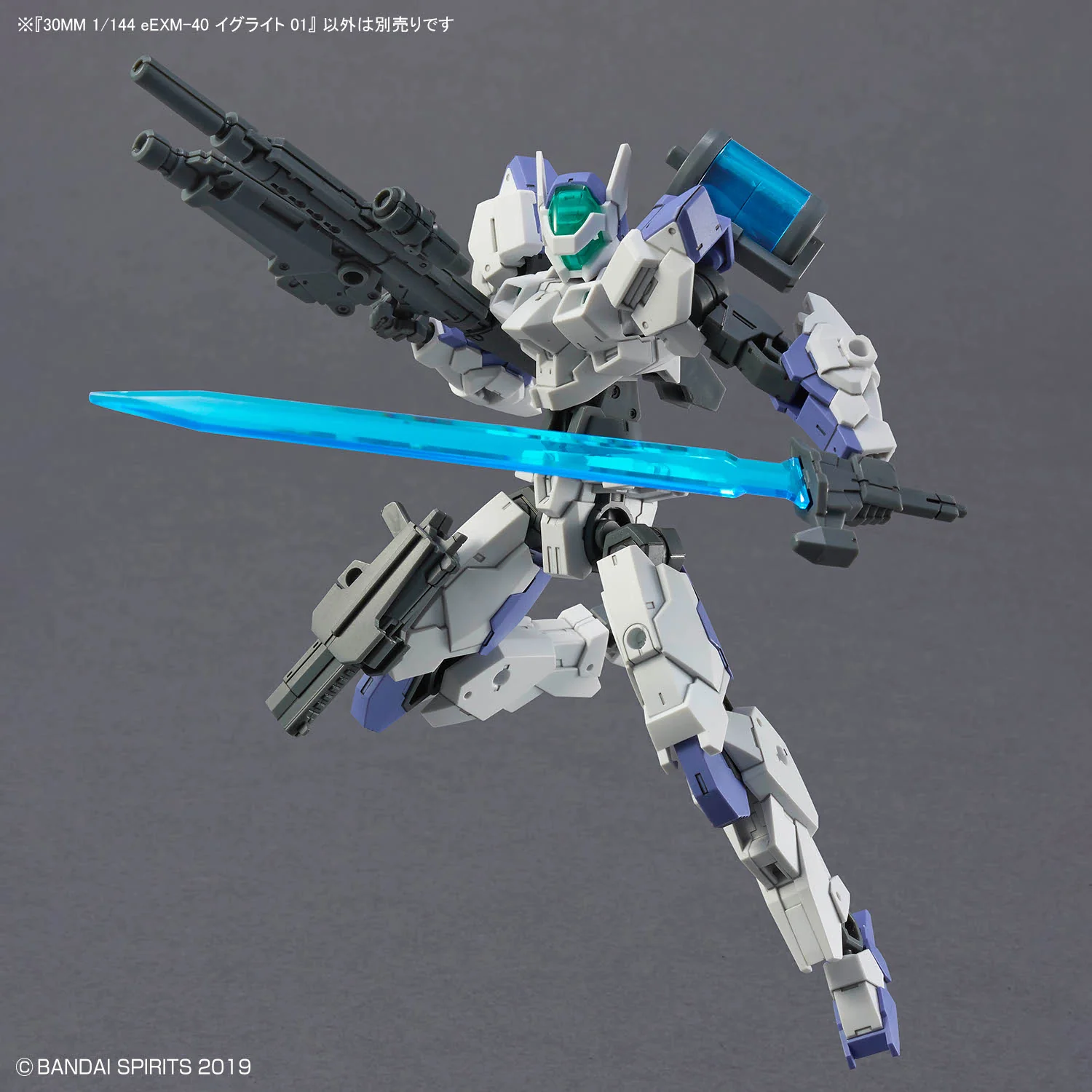 Bandai 30 Minutes Missions 30MM #71 eEXM-40 Iglight 01 Model Kit - Image 7