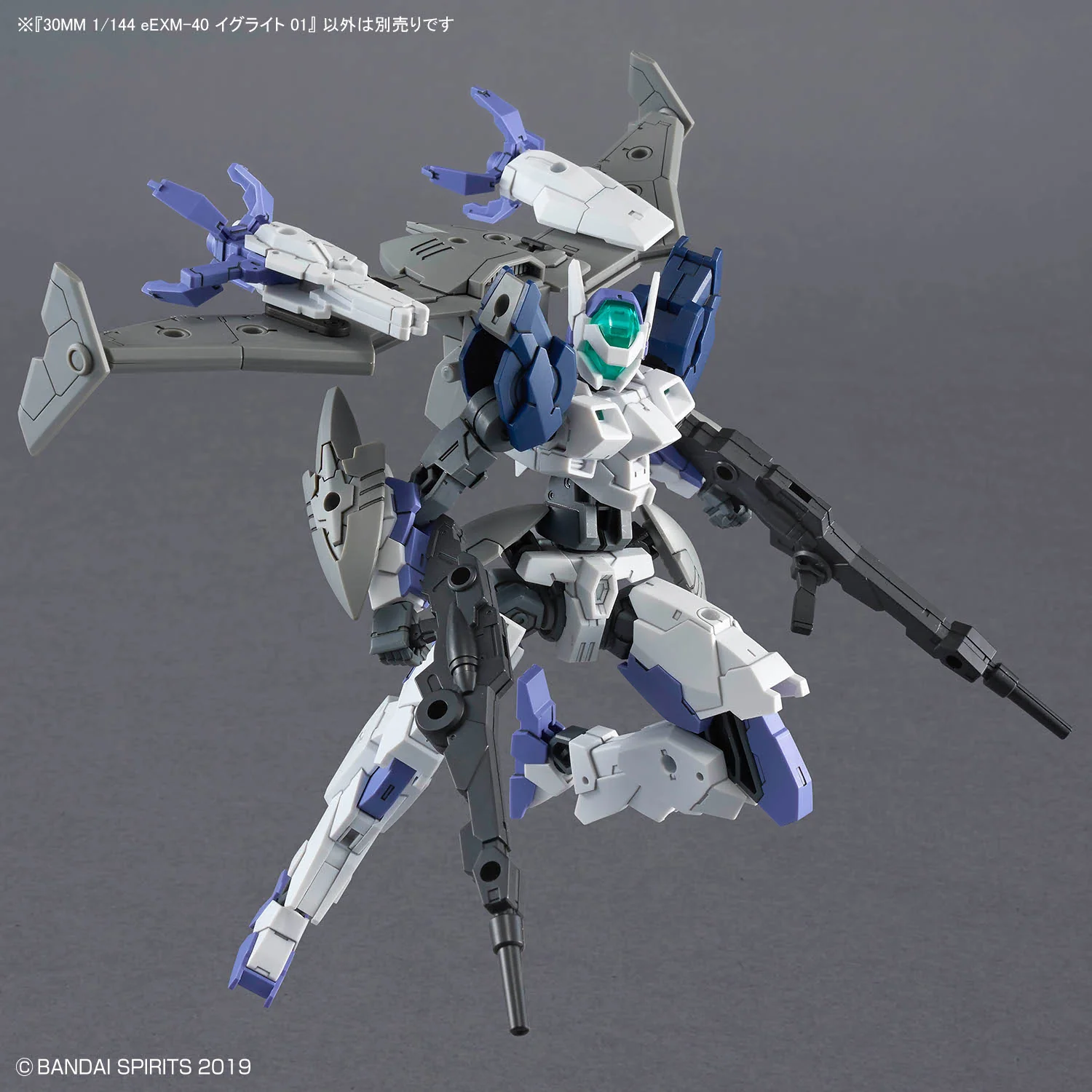 Bandai 30 Minutes Missions 30MM #71 eEXM-40 Iglight 01 Model Kit - Image 8