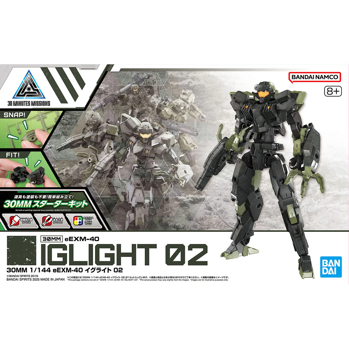 Bandai 30 Minutes Missions 30MM #72 eEXM-40 Iglight 02 Model Kit