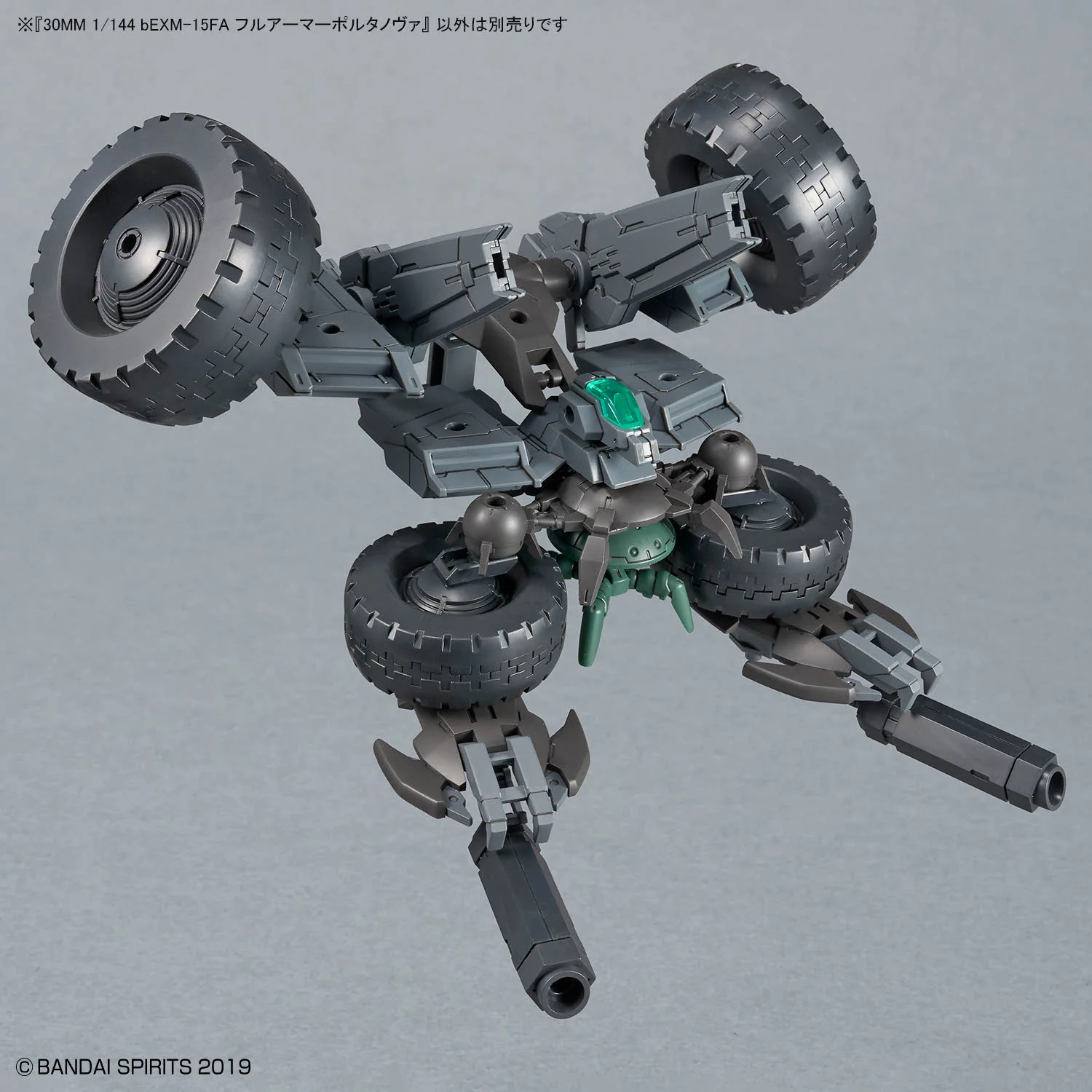 Bandai 30 Minutes Missions 30MM #77 bEXM-15FA Full Armor Portanova Model Kit - Image 11