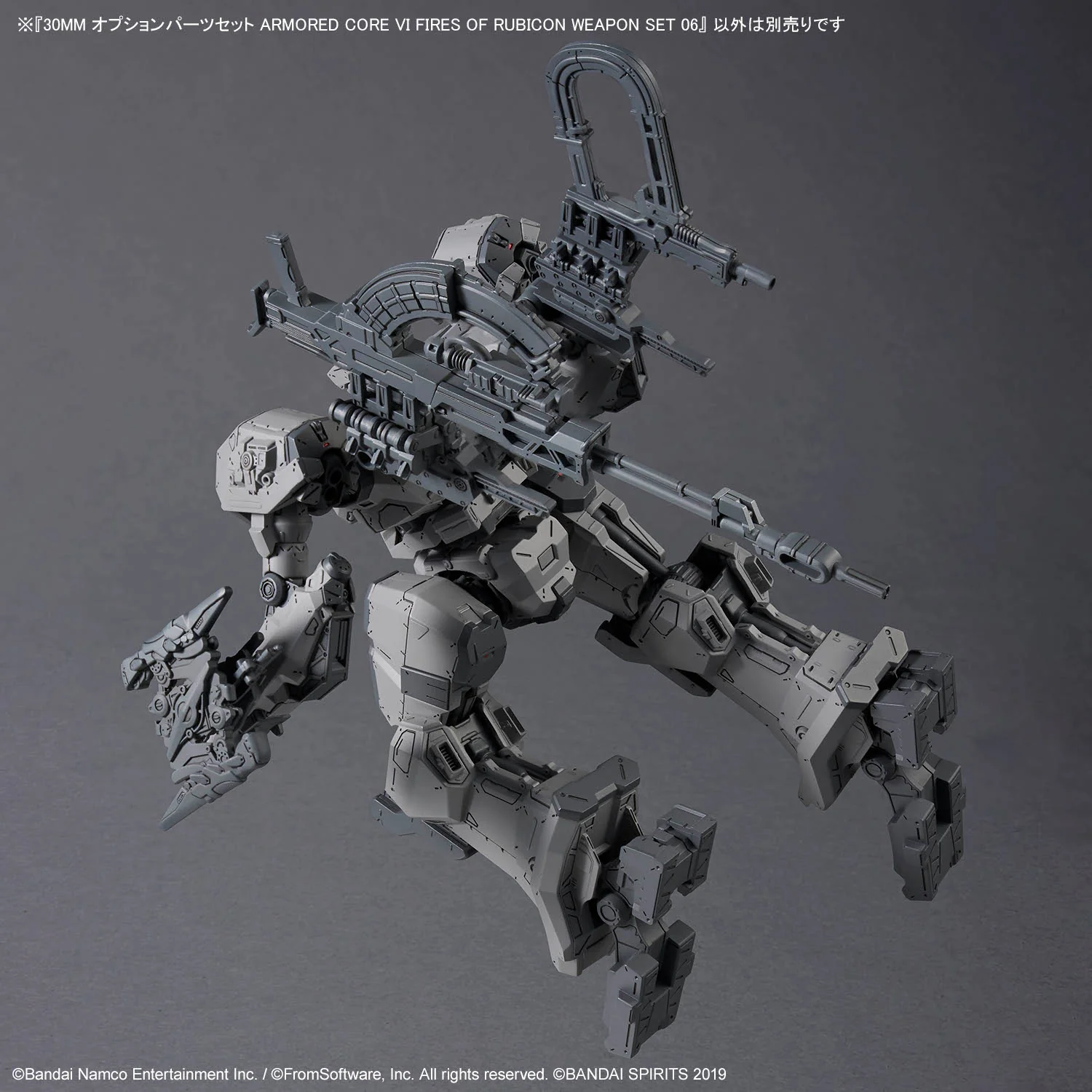 Bandai 30 Minutes Missions 30MM Armored Core VI Option Parts Set Weapon Set 06 Model Kit - Image 4