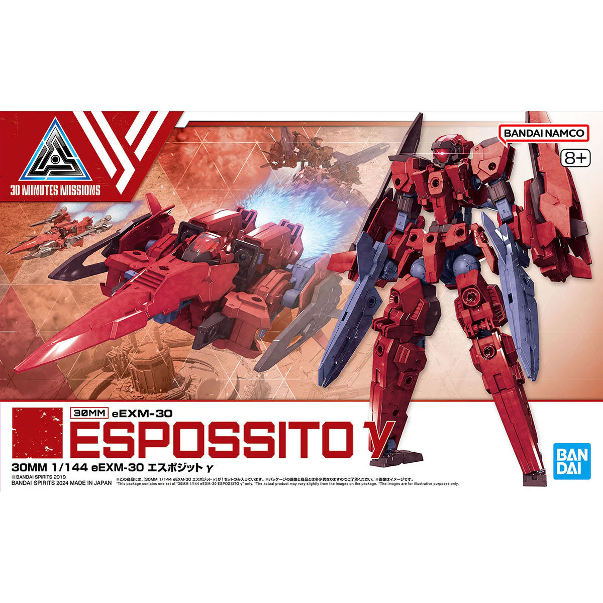 Bandai 30 Minutes Missions 30MM eEXM-30 Espossito Gamma Model Kit
