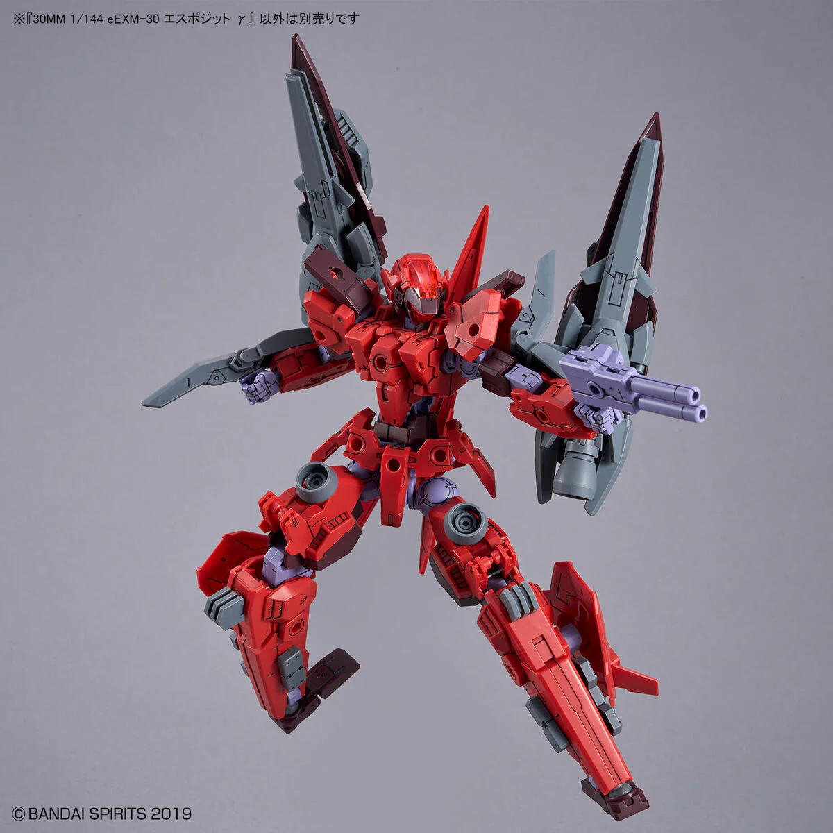 Bandai 30 Minutes Missions 30MM eEXM-30 Espossito Gamma Model Kit - Image 4