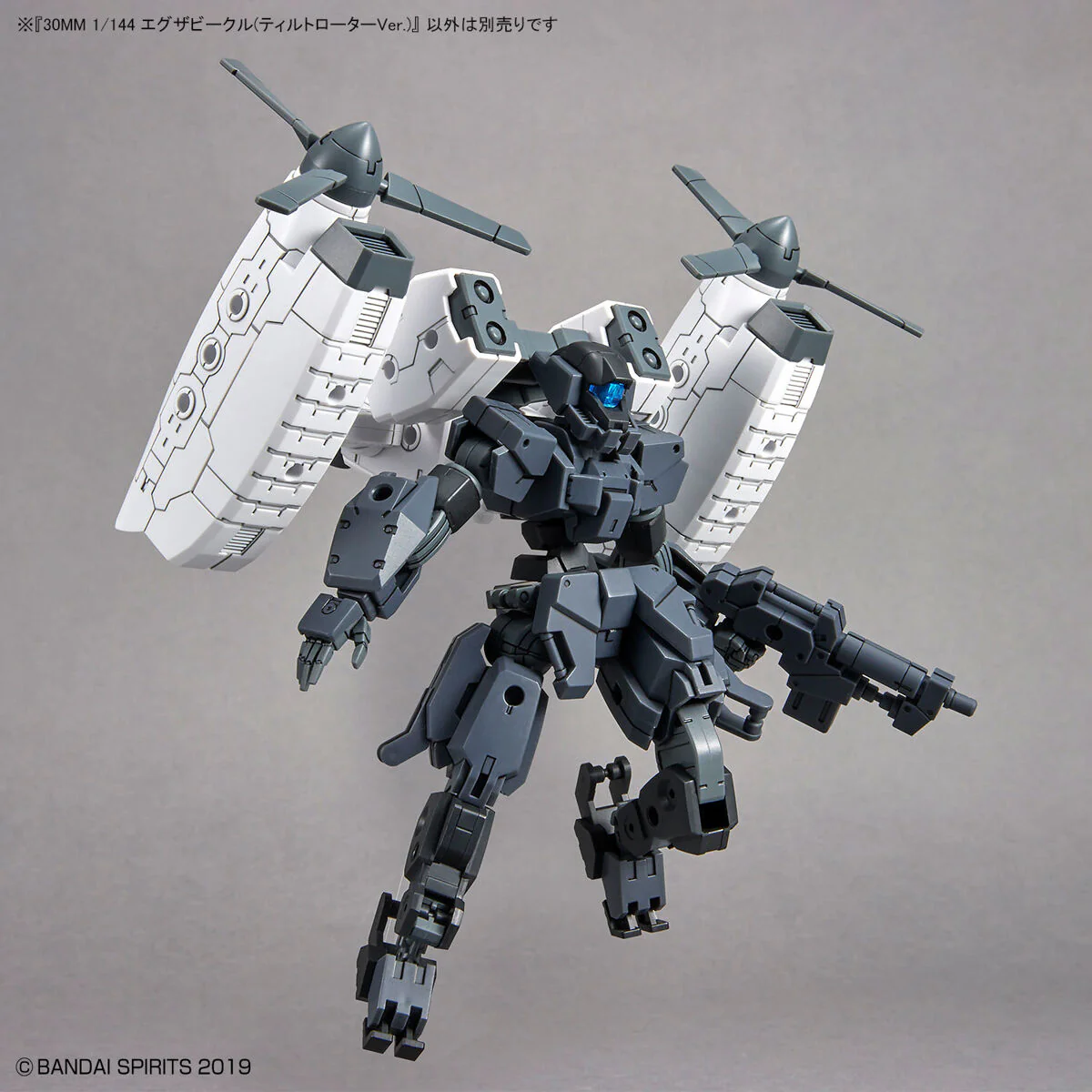 Bandai 30 Minutes Missions 30MM EV-14 Extended Armament Vehicle (Tilt Rotor Ver.) Model Kit - Image 5