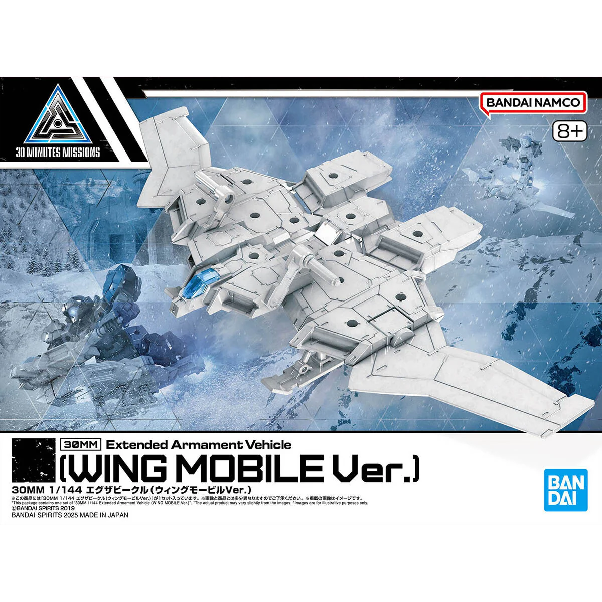 Bandai 30 Minutes Missions 30MM EV-19 Extended Armament Vehicle (Wing Mobile Ver.) Model Kit