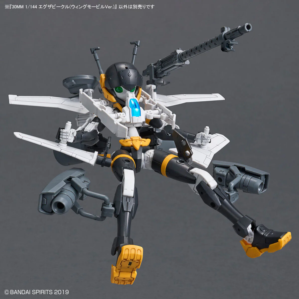 Bandai 30 Minutes Missions 30MM EV-19 Extended Armament Vehicle (Wing Mobile Ver.) Model Kit - Image 10