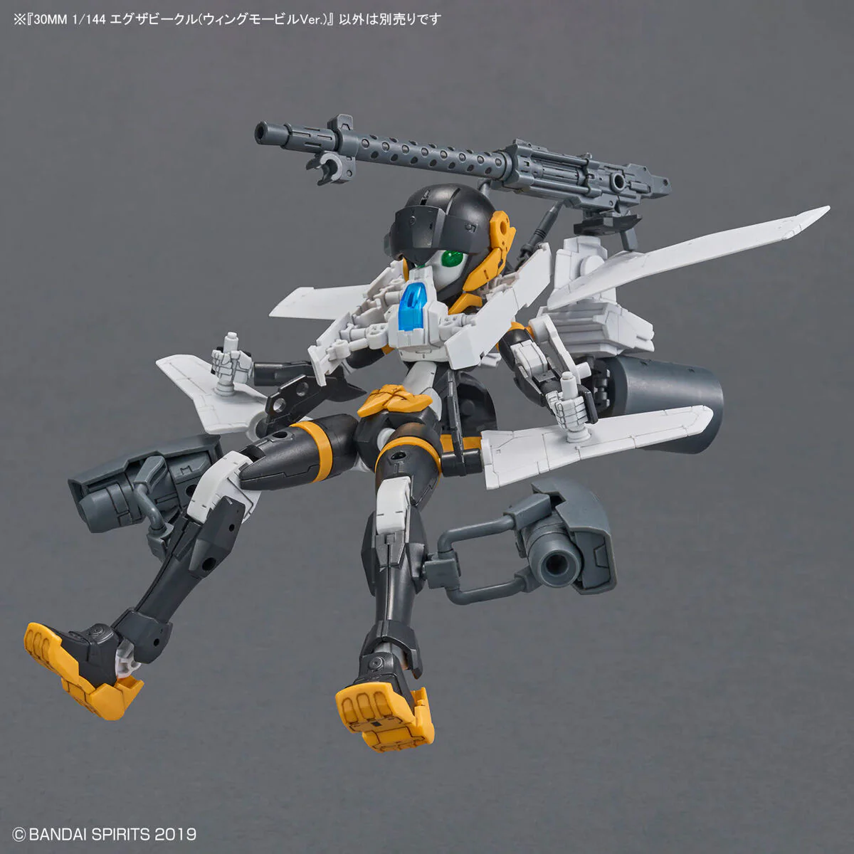 Bandai 30 Minutes Missions 30MM EV-19 Extended Armament Vehicle (Wing Mobile Ver.) Model Kit - Image 11