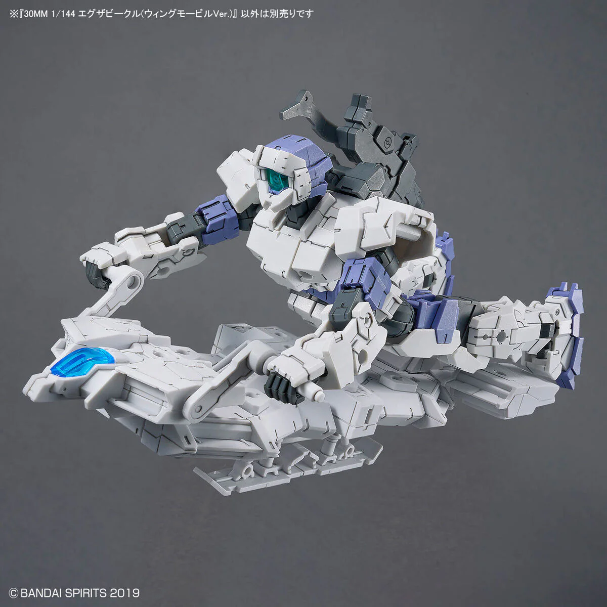 Bandai 30 Minutes Missions 30MM EV-19 Extended Armament Vehicle (Wing Mobile Ver.) Model Kit - Image 7