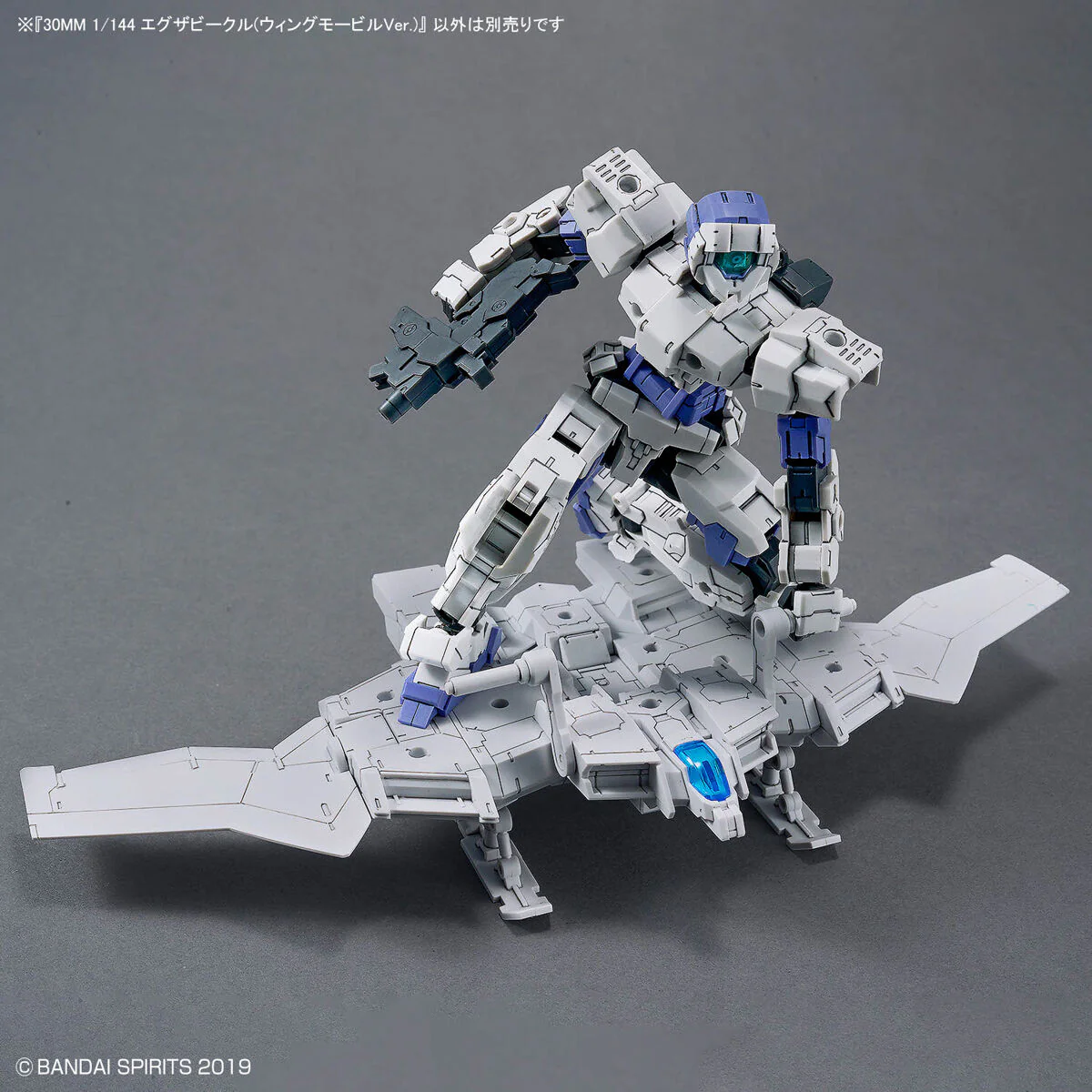 Bandai 30 Minutes Missions 30MM EV-19 Extended Armament Vehicle (Wing Mobile Ver.) Model Kit - Image 8