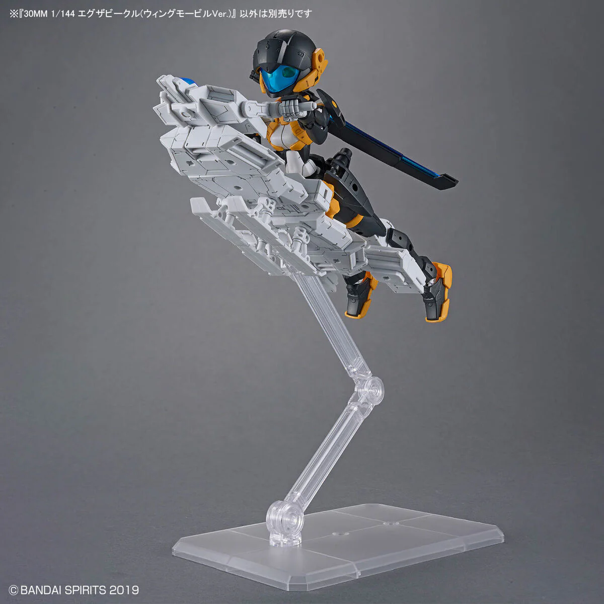 Bandai 30 Minutes Missions 30MM EV-19 Extended Armament Vehicle (Wing Mobile Ver.) Model Kit - Image 9