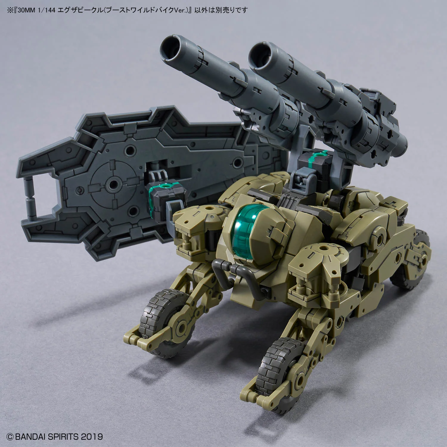 Bandai 30 Minutes Missions 30MM EV-23 1/144 Extended Armament Vehicle (Boost Wild Bike Ver.) Model Kit - Image 10