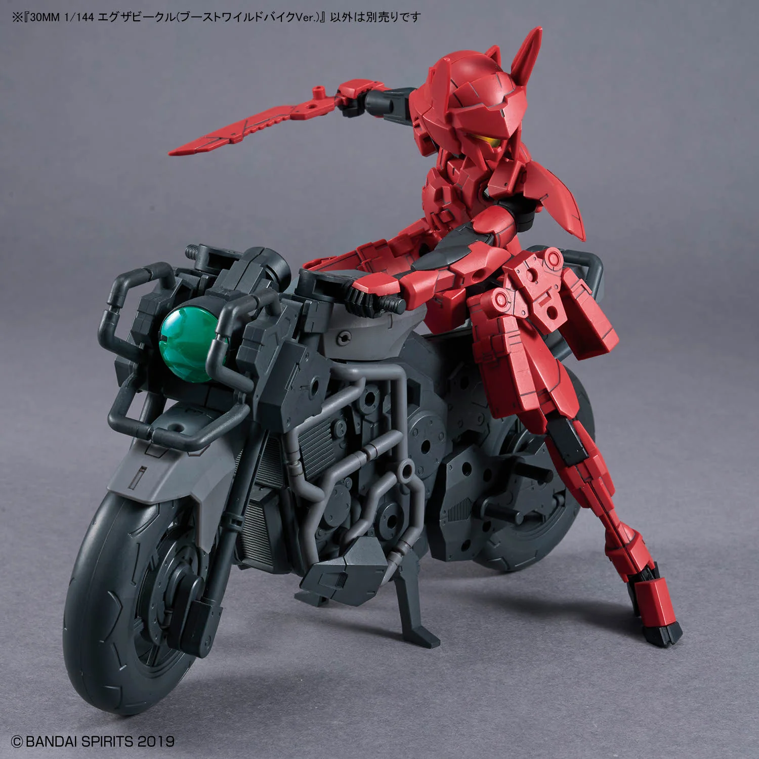 Bandai 30 Minutes Missions 30MM EV-23 1/144 Extended Armament Vehicle (Boost Wild Bike Ver.) Model Kit - Image 11
