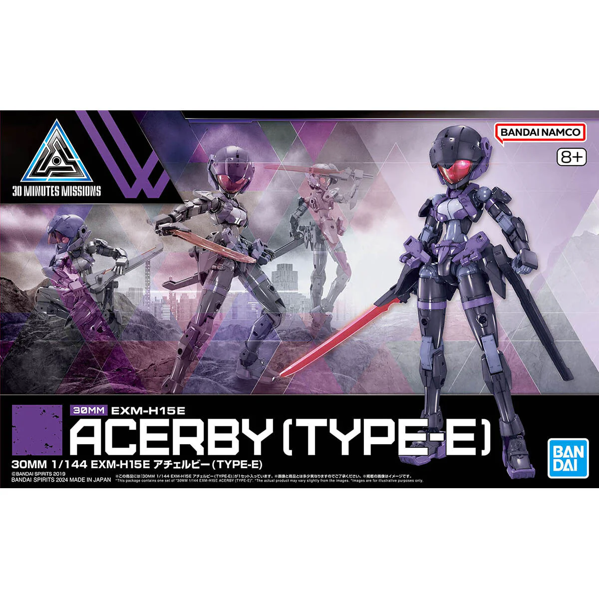 Bandai 30 Minutes Missions 30MM #66 EXM-H15E Acerby (Type-E) Model Kit
