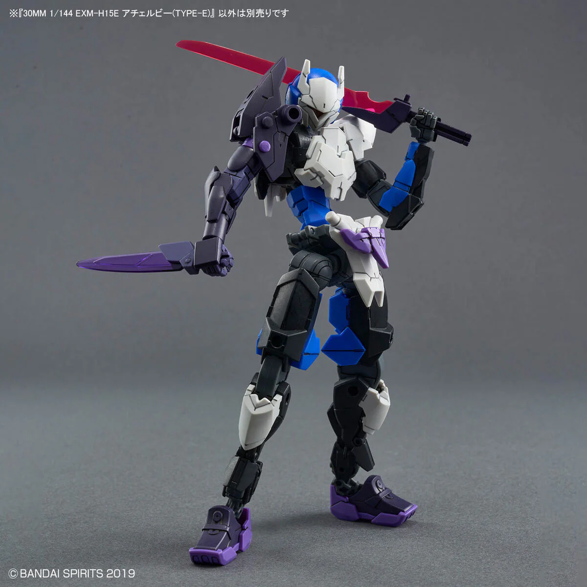 Bandai 30 Minutes Missions 30MM #66 EXM-H15E Acerby (Type-E) Model Kit - Image 10