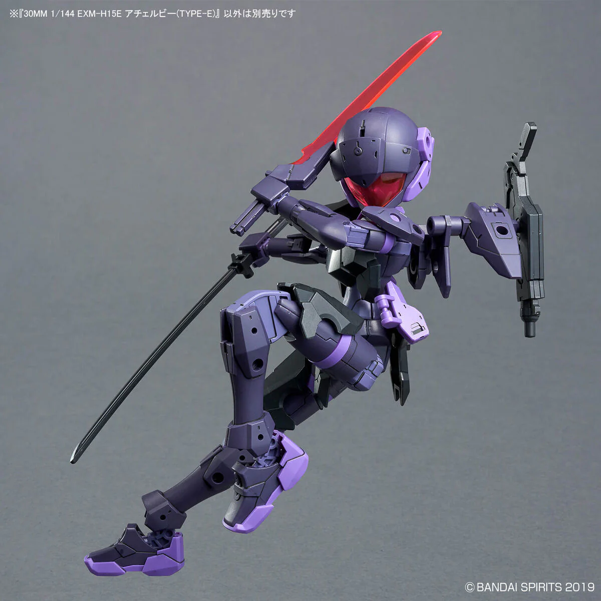 Bandai 30 Minutes Missions 30MM #66 EXM-H15E Acerby (Type-E) Model Kit - Image 11