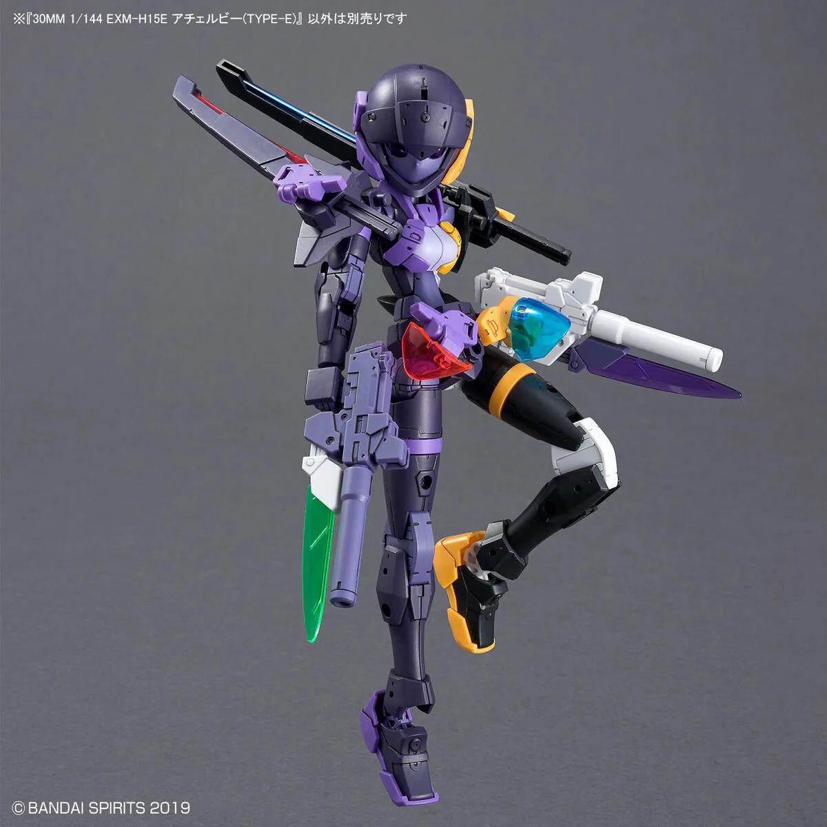 Bandai 30 Minutes Missions 30MM #66 EXM-H15E Acerby (Type-E) Model Kit - Image 12