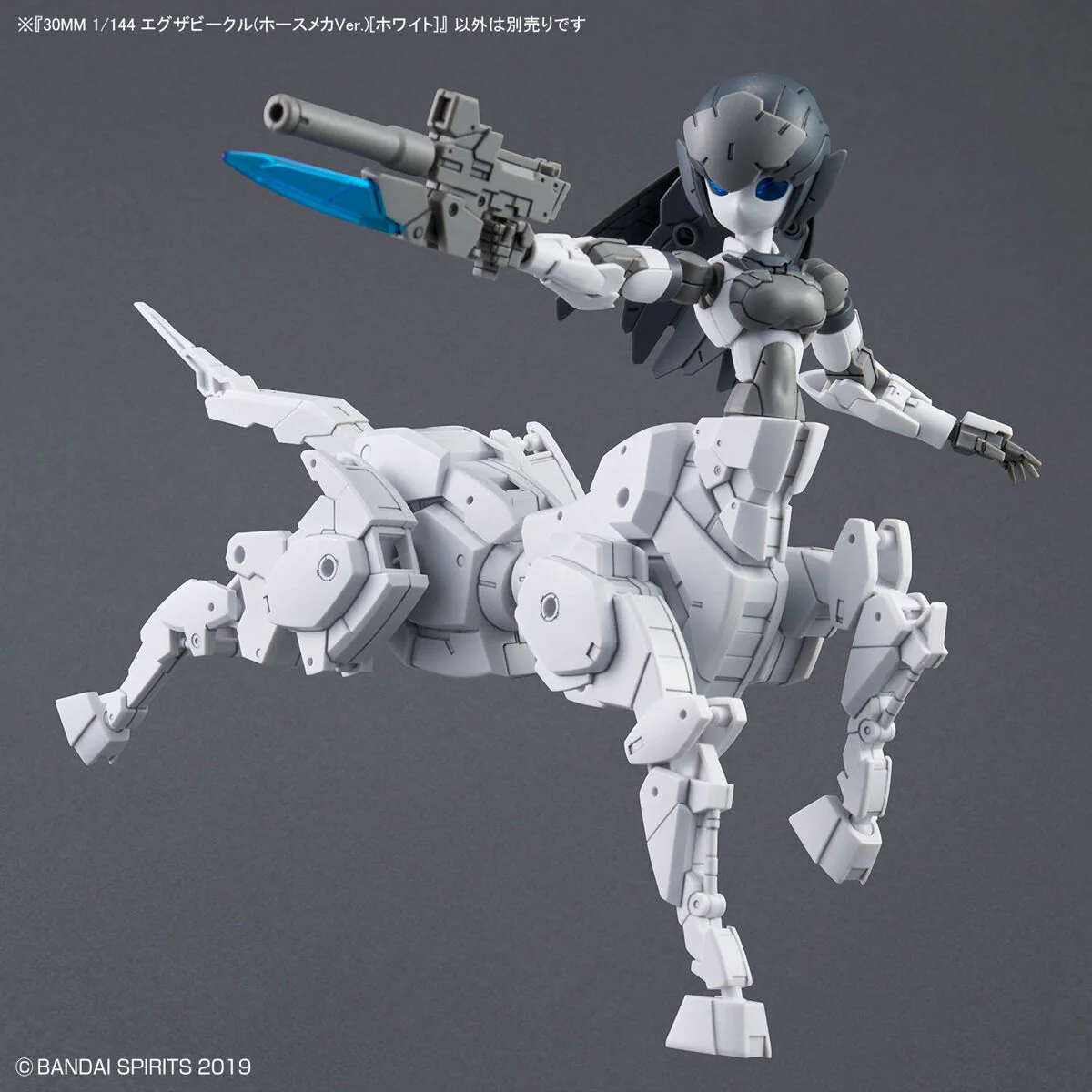 Bandai 30 Minutes Missions 30MM Extended Armament Vehicle (Horse Mecha Ver.) [White] Model Kit - Image 7