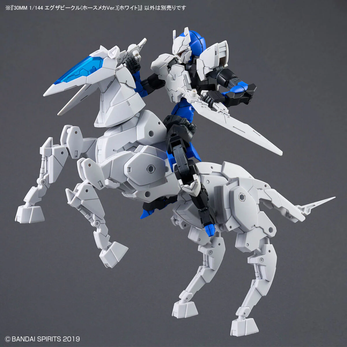 Bandai 30 Minutes Missions 30MM Extended Armament Vehicle (Horse Mecha Ver.) [White] Model Kit - Image 8