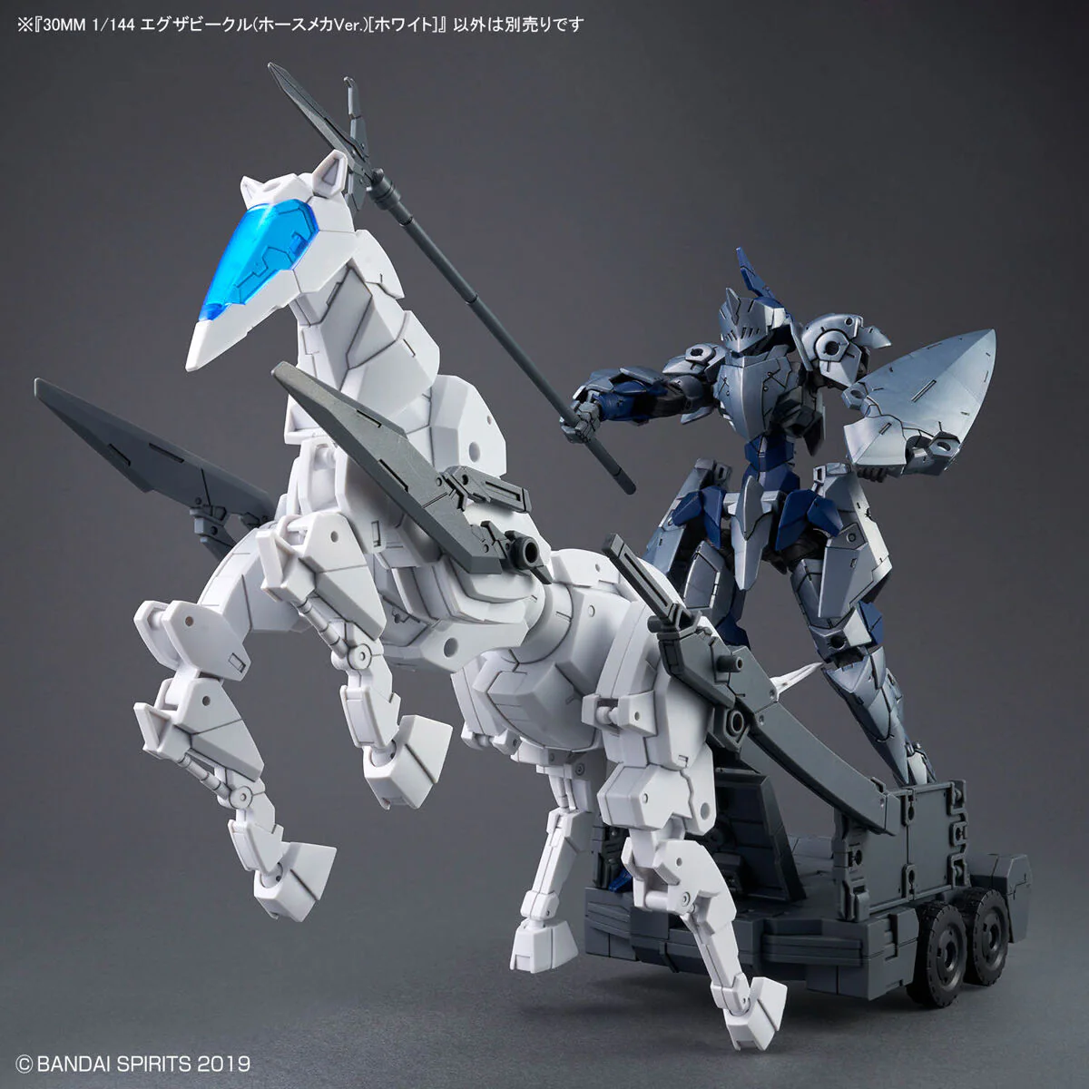 Bandai 30 Minutes Missions 30MM Extended Armament Vehicle (Horse Mecha Ver.) [White] Model Kit - Image 9