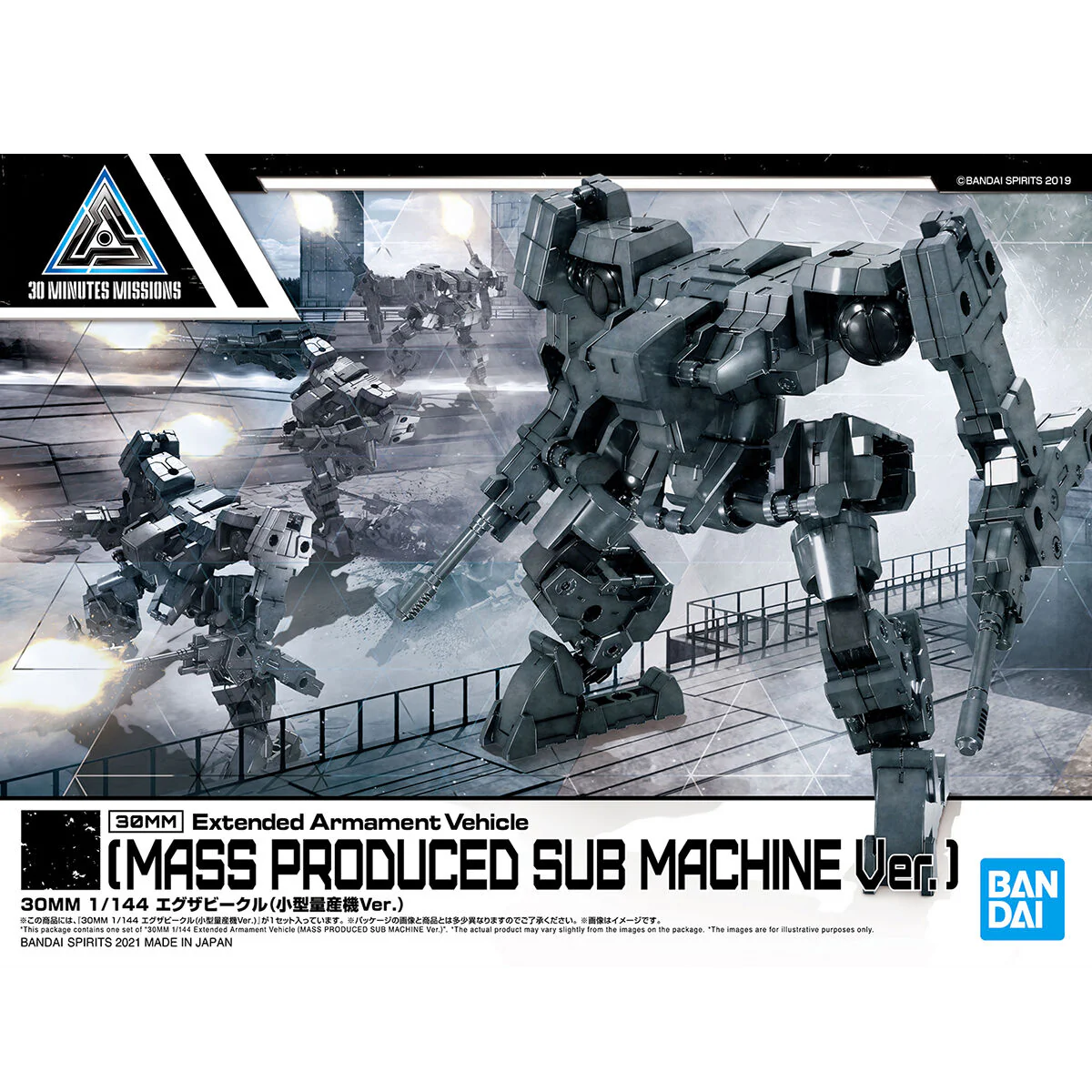 Bandai 30 Minutes Missions 30MM EV-11 Extended Armament Vehicle (Mass Produced Sub Machine Ver.) Model Kit
