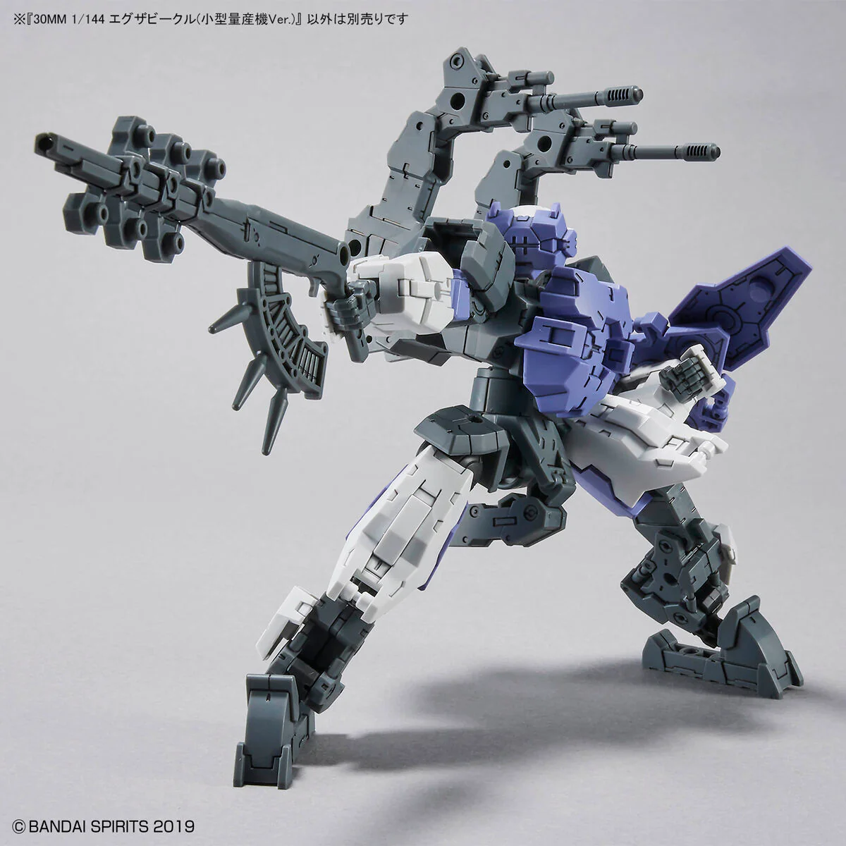 Bandai 30 Minutes Missions 30MM EV-11 Extended Armament Vehicle (Mass Produced Sub Machine Ver.) Model Kit - Image 10