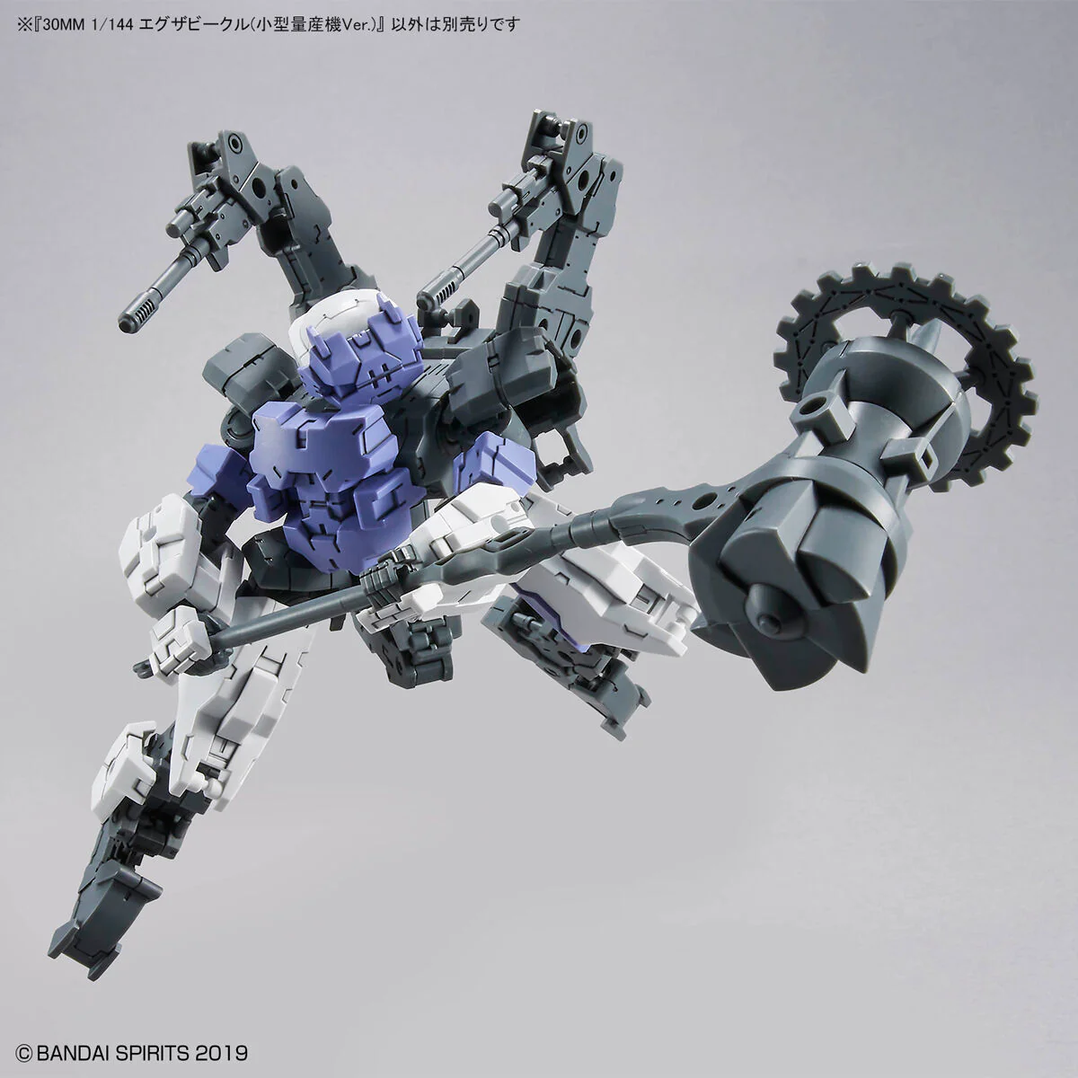 Bandai 30 Minutes Missions 30MM EV-11 Extended Armament Vehicle (Mass Produced Sub Machine Ver.) Model Kit - Image 11