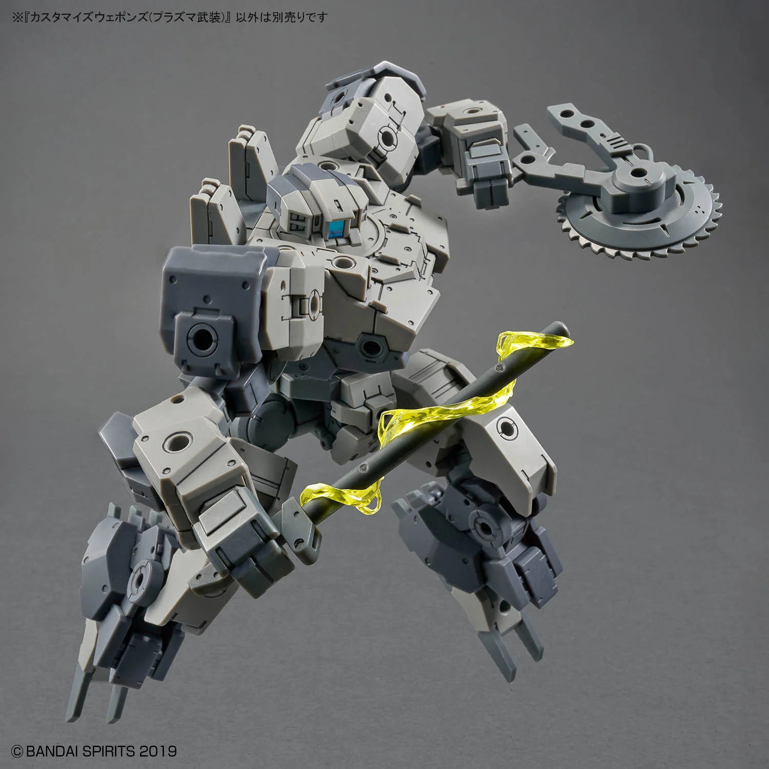 Bandai 30 Minutes Missions 30MM W-34 Customize Weapons (Plasma Weapon) Model Kit - Image 3