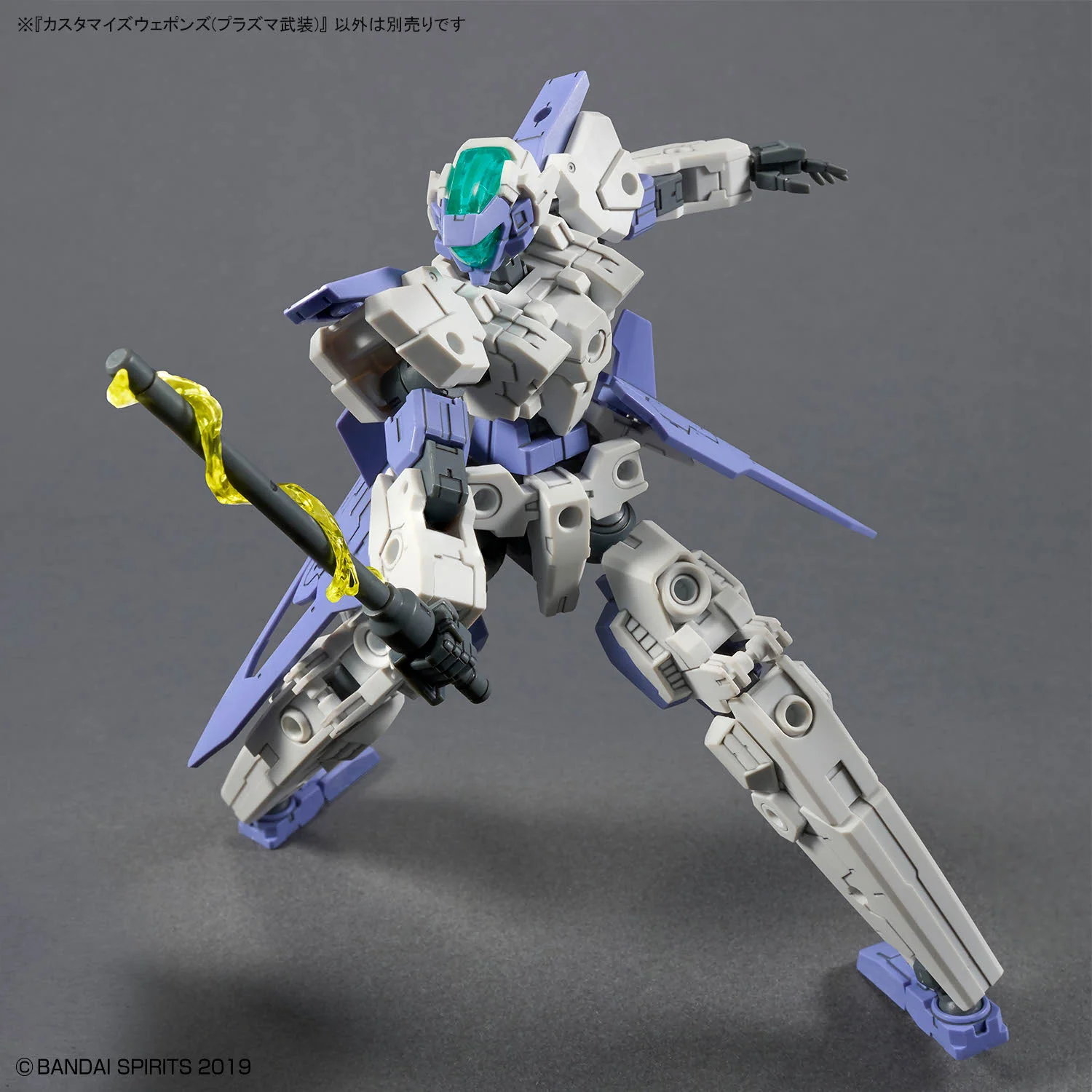 Bandai 30 Minutes Missions 30MM W-34 Customize Weapons (Plasma Weapon) Model Kit - Image 4